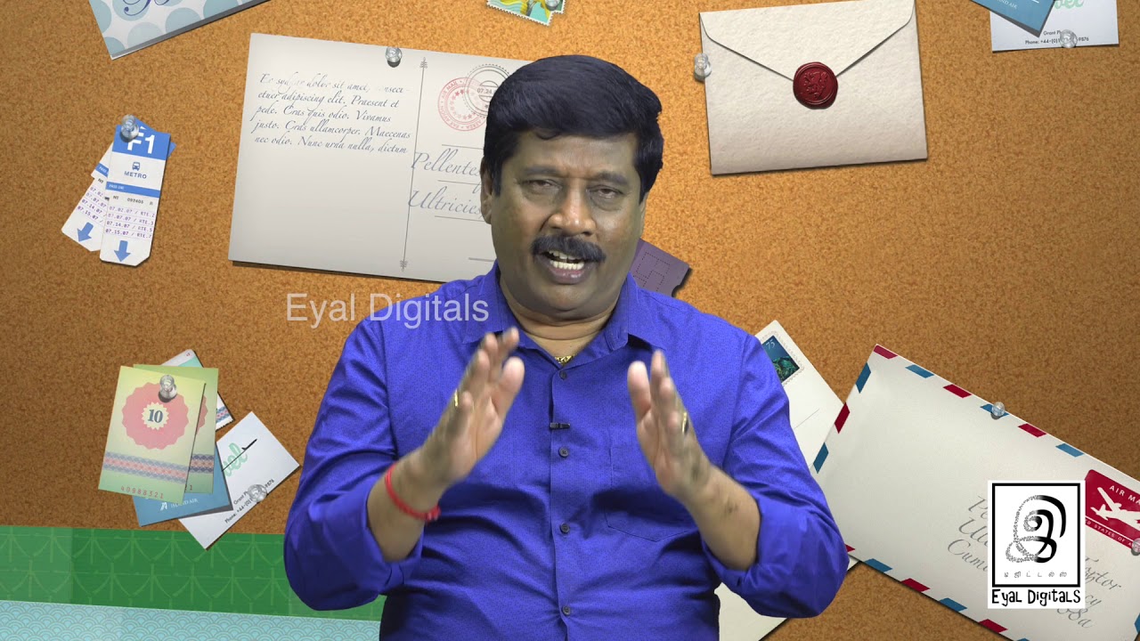 மீனாட்சிசுந்தரம் பிள்ளை | Meenakshi Sundaram Pillai