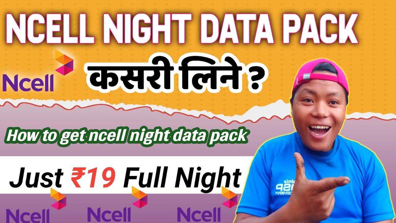 Ncell night data pack |  How to get ncell night data pack | Ncell night data pack unlimited 2023