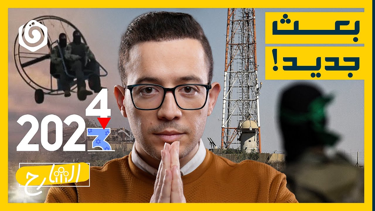 إلى أين يأخذنا الطوفان؟ | الشارح