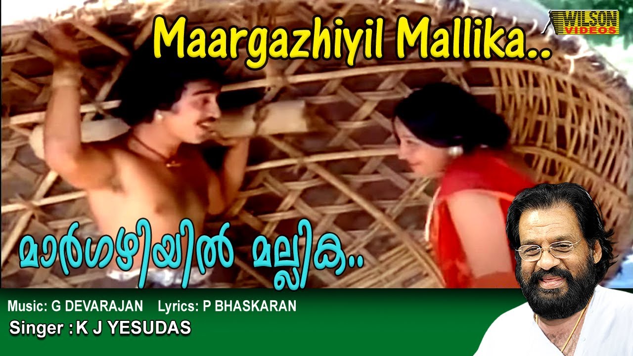 Margazhiyil Mallika Poothal  Full Video Song  | HD |  Ponni Movie Song |