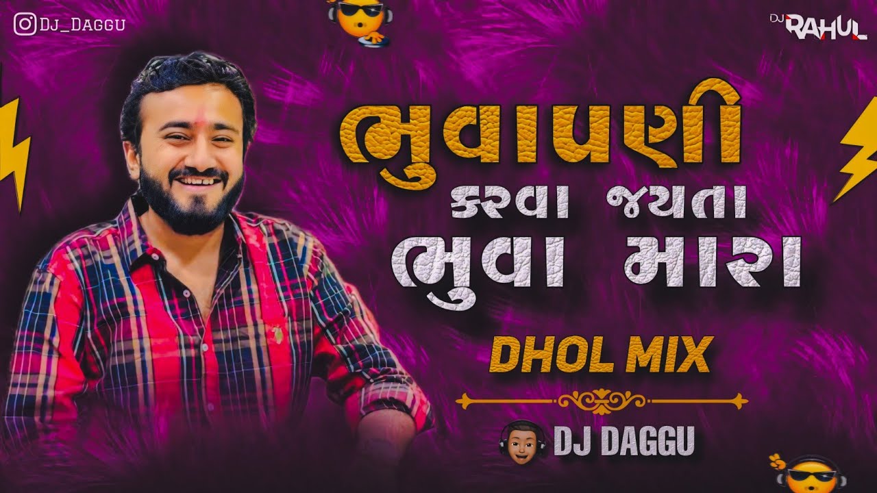 BHUVAPANI KARVA JYATA BHUVA MARA - ( DHOL MIX ) NEW MATAJI SONG 2026 