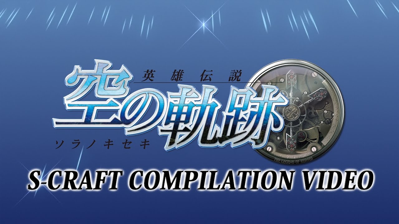 Legend of Heroes VI: Trails in the Sky S-Craft Compilation Video