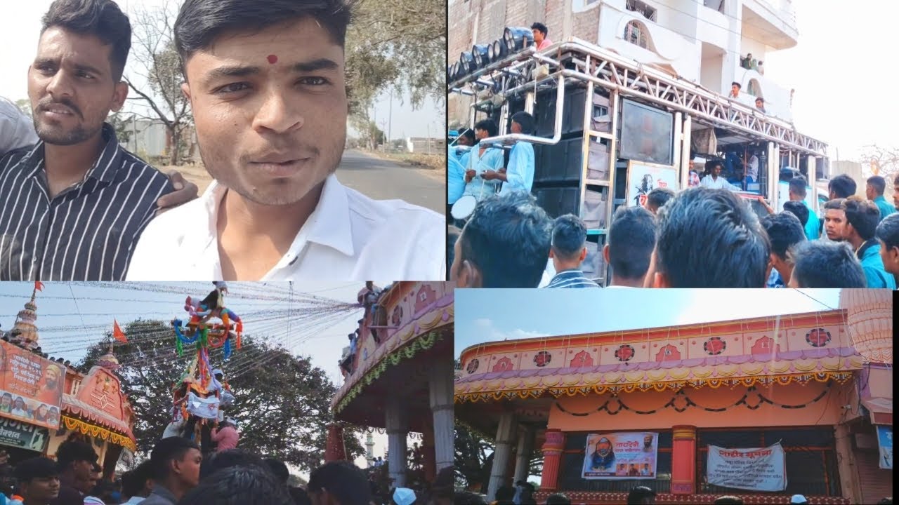 आज आहे आपल्या गावाची जत्रा 