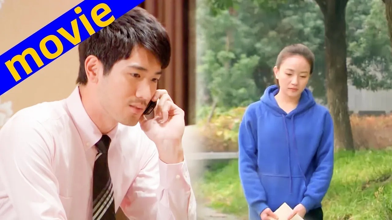 【Full Movie】灰姑娘被辭退獨自委屈，霸總心疼壞了，立馬高薪聘請她當私人家教！