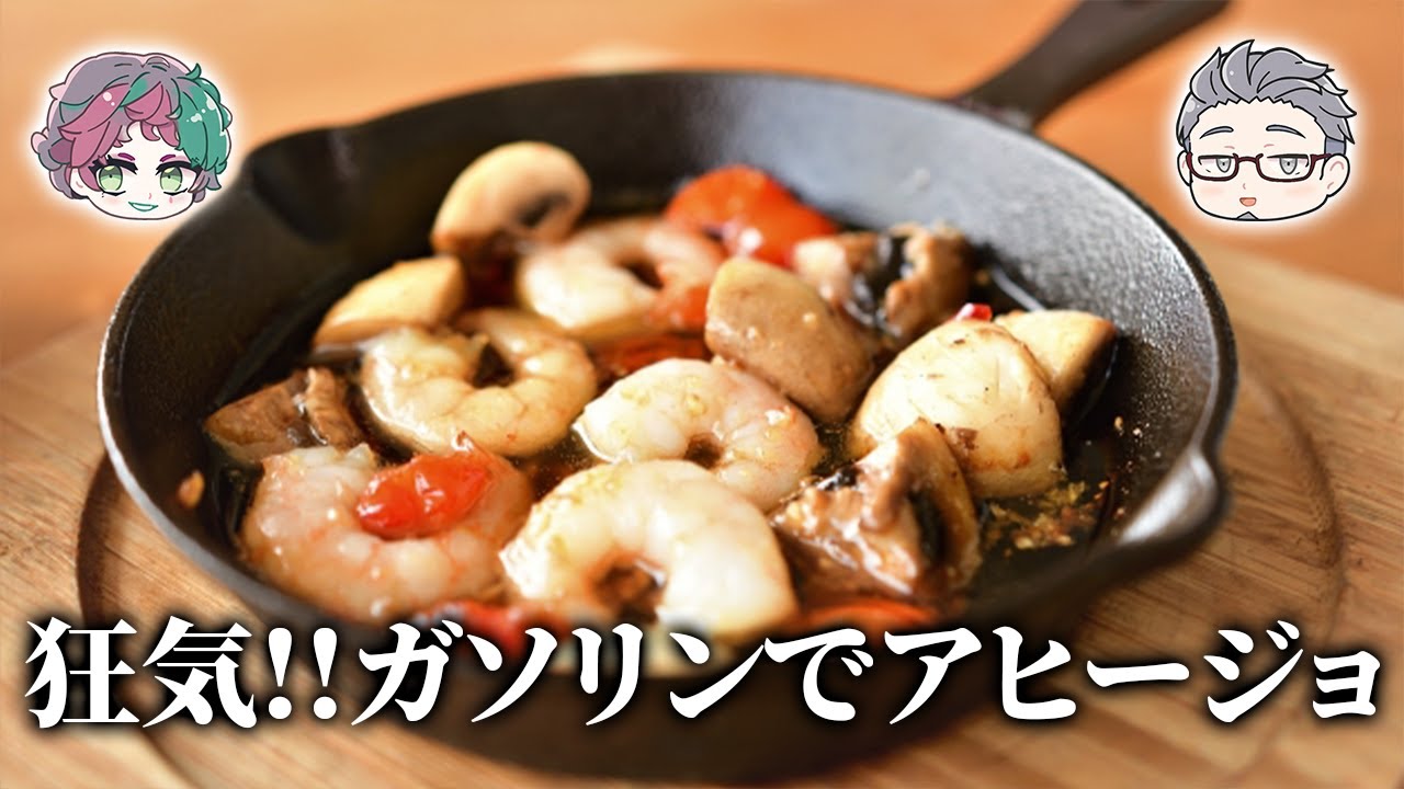 【スペシャル回】第24回今日のひとくち嘘ニュース前半まとめ【ジョー・力一 / 舞元啓介 / にじさんじ / 切り抜き】