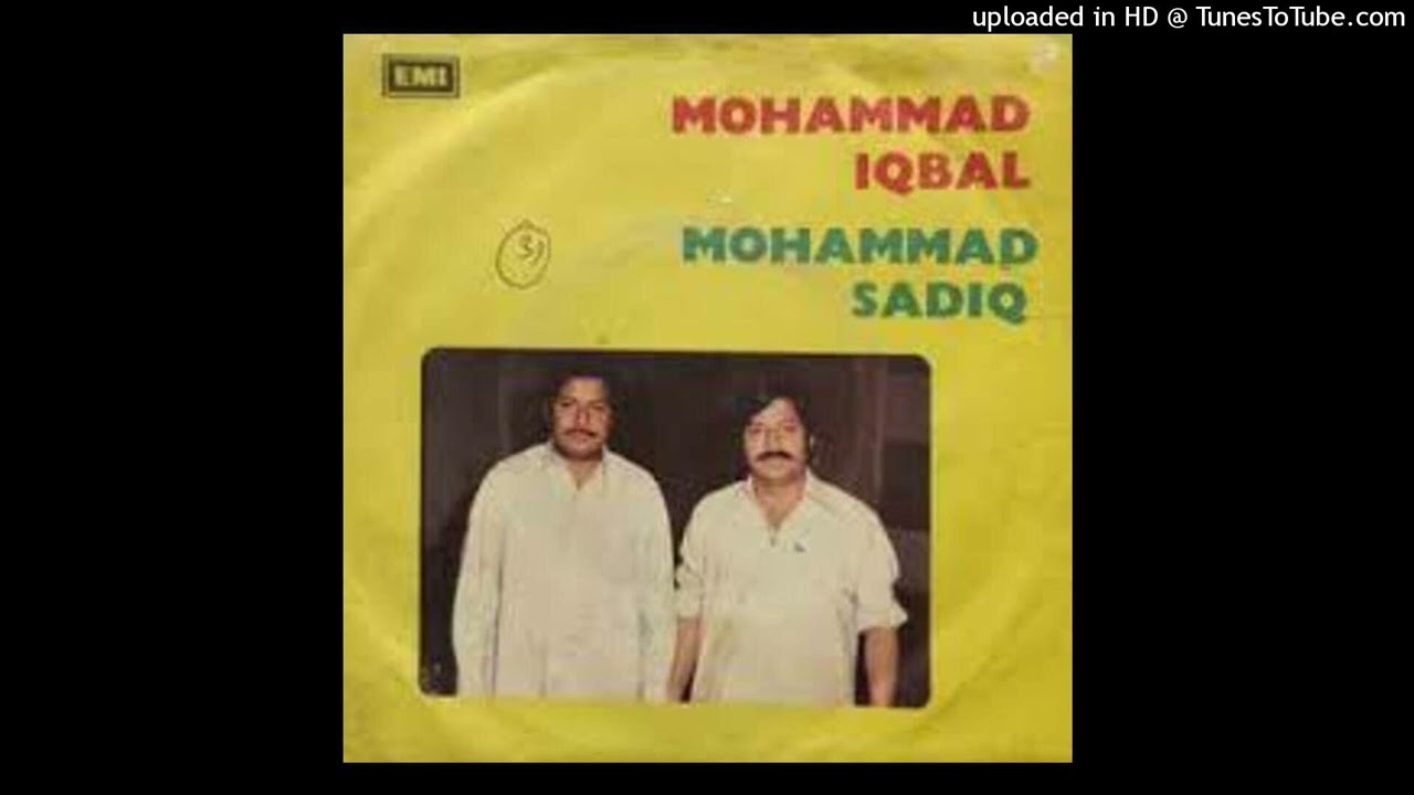 IK GAL DAS MENU SONH KHA K-MUHAMMAD SADIQ MUHAMMAD IQBAL