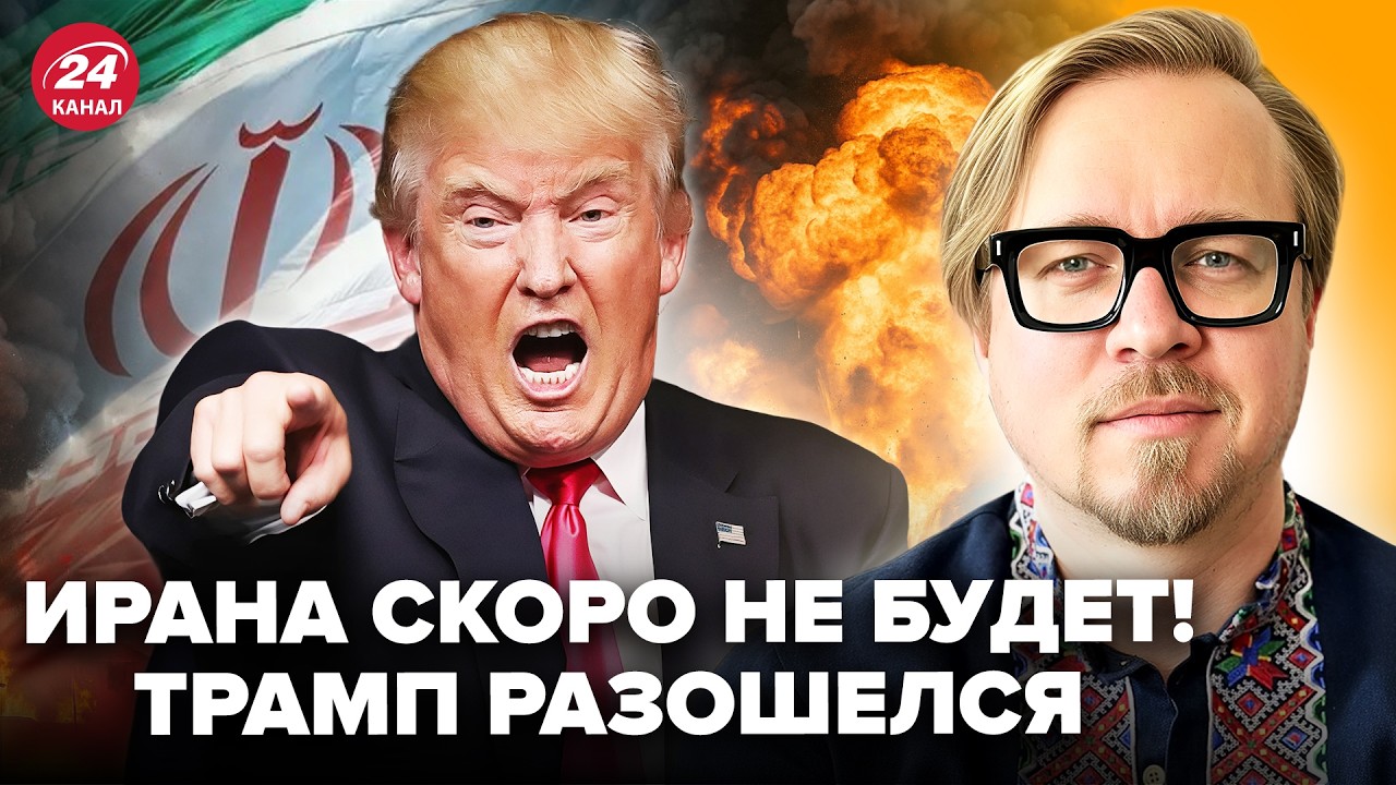 💥ТИЗЕНГАУЗЕН: Так ВОТ, как ВСЁ ЗАКОНЧИТСЯ в Иране! Путин ПРЕДЛОЖИЛ Трампу НЕВООБРАЗИМОЕ. Слушайте