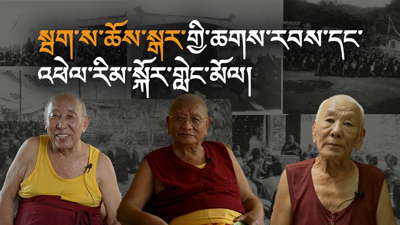 Revisiting the First Tibetan Buddhist Institute in Exile Through the Eyes of Three Former Buxa Monks