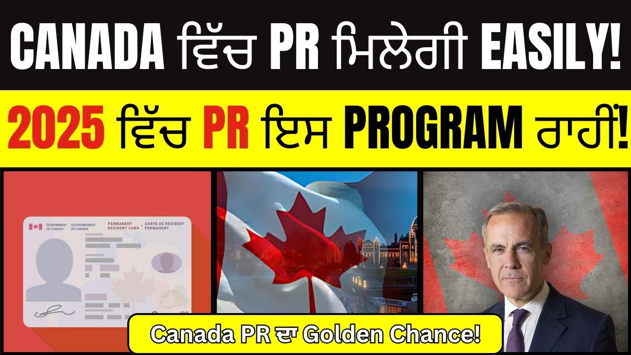 Canada PR 2025: Canadian Experience Class (CEC) Explained | Fastest Path to PR