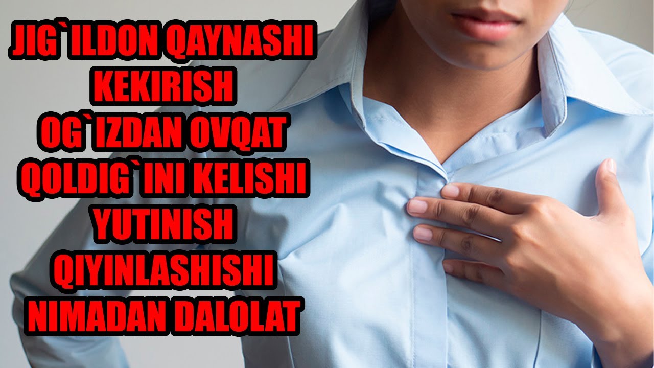 JIG`ILDON QAYNASHI ,KEKIRISH ,YUTINISH QIYINLASHISHI NIMADAN DALOLAT BERADI