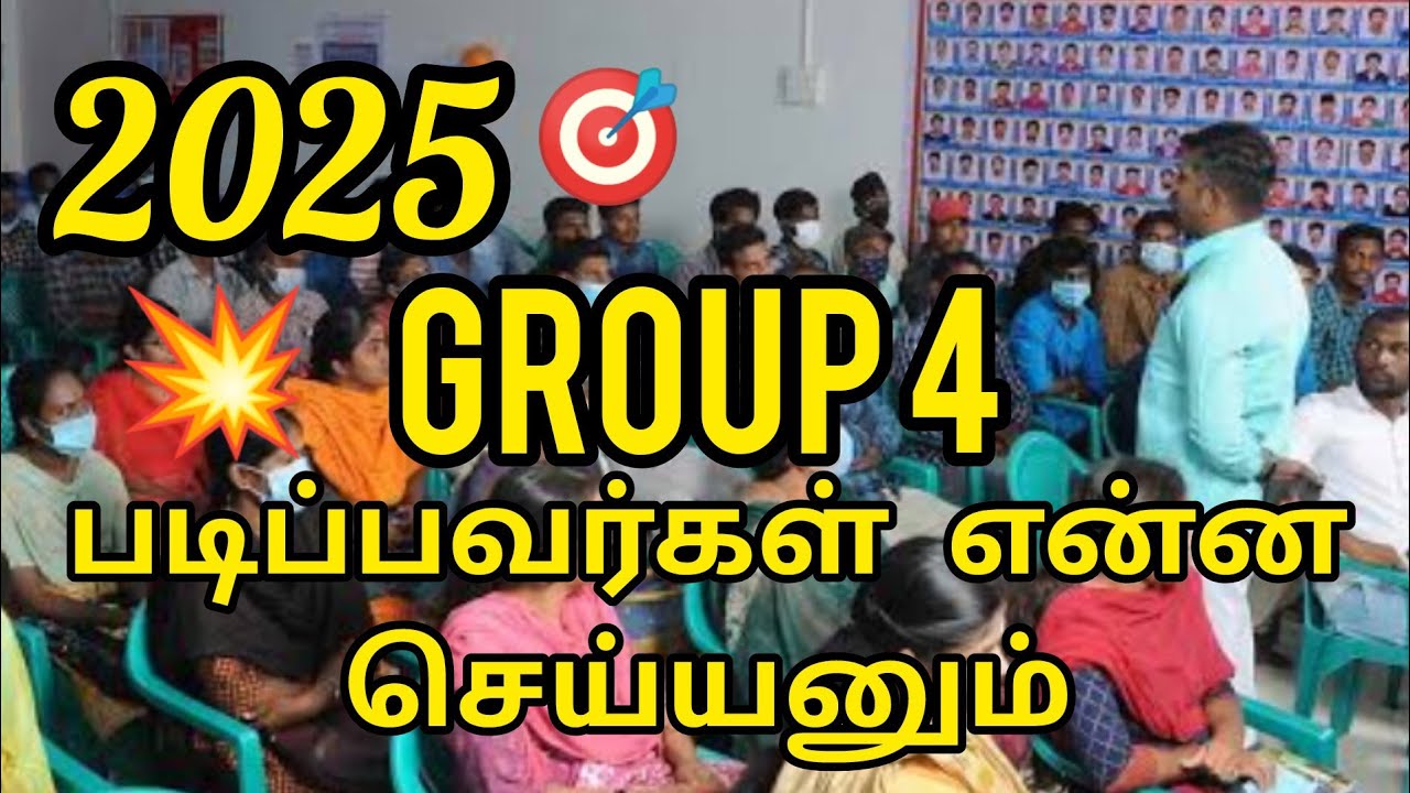 2025ம் 💥போச்சுன்னா 🎖️அவ்ளோதா 100நாள் திட்டமிட்டு உழைக்கனும் Readyஆ Akash sir motivation speech Tamil