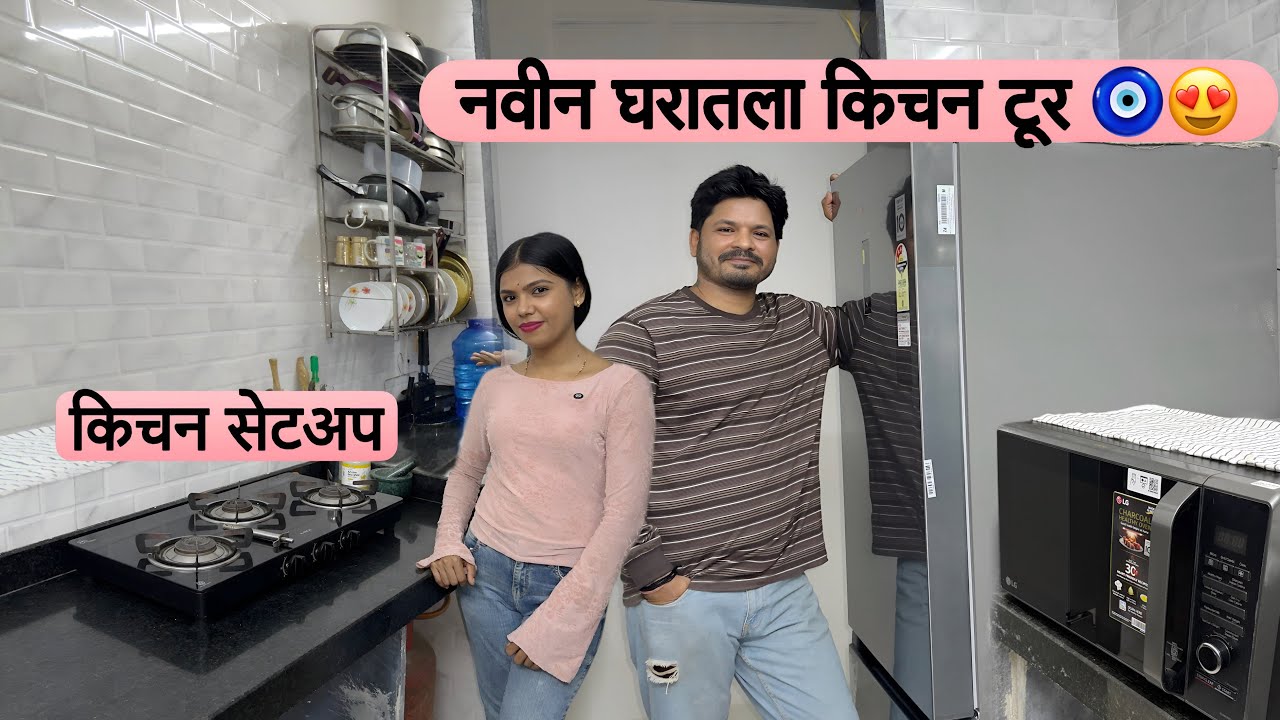 नवीन घरातला किचन आम्ही असा सजवलाय 😍 Non Modular Kitchen Tour आमचा छोटा किचन 