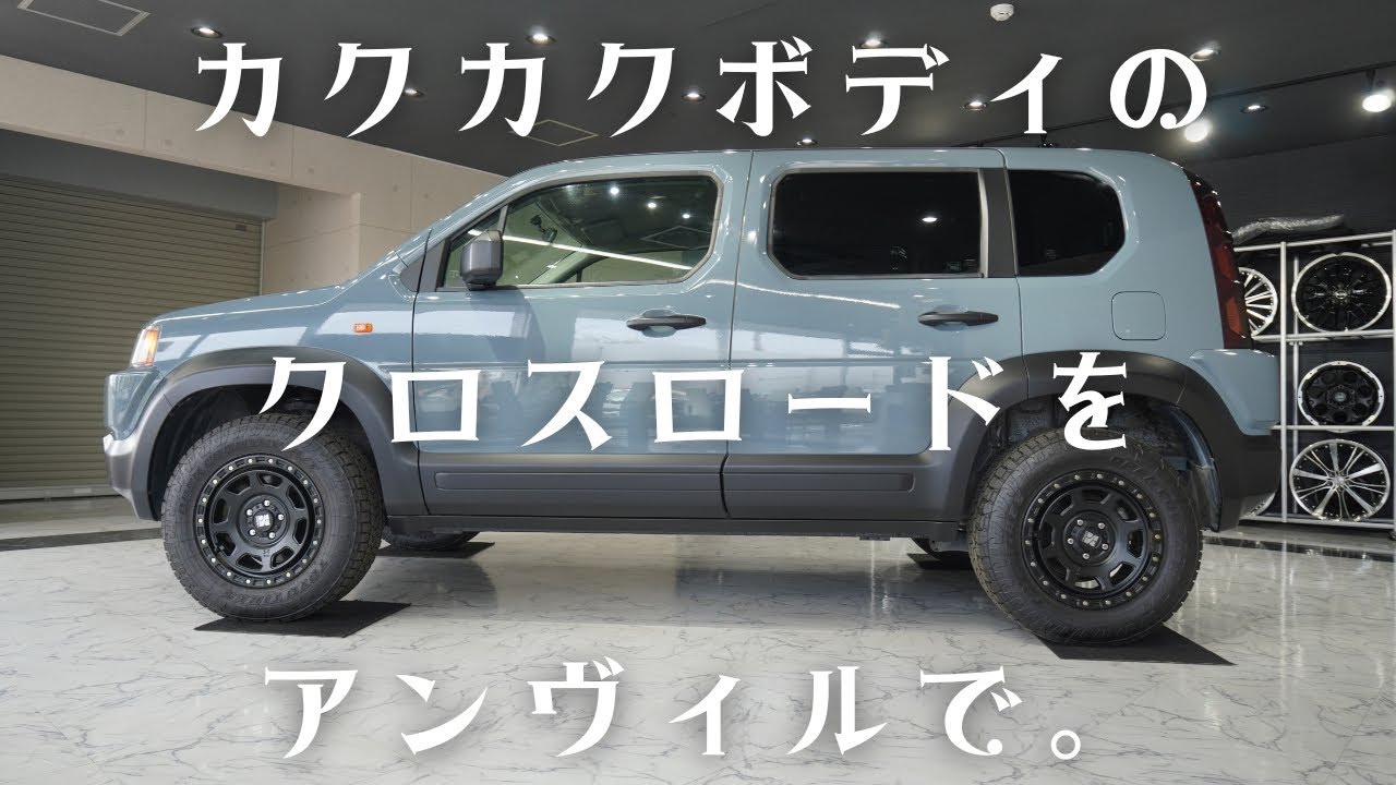 【詳細紹介】ホンダのクロスロードをブルーグレーでオールペイントした車両の紹介です！#クロスロード #リノベーションカー #オールペイント #スモーキーレイン