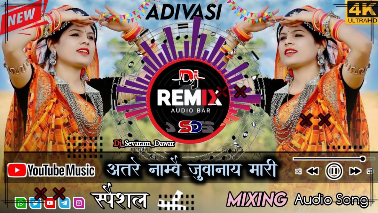 🔥 अतरे नाम्बे जुवानाय मारी ❌ Atare Nambe Juvanay Mari ❌  हासीराम अलावे न्यू सॉन्ग ❌ डीजे सॉन्ग