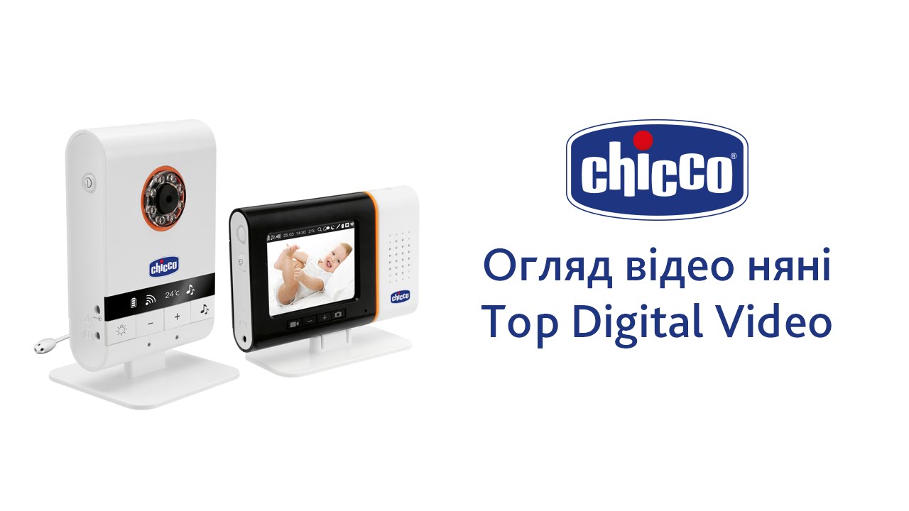 Видео няня Top Digital Video