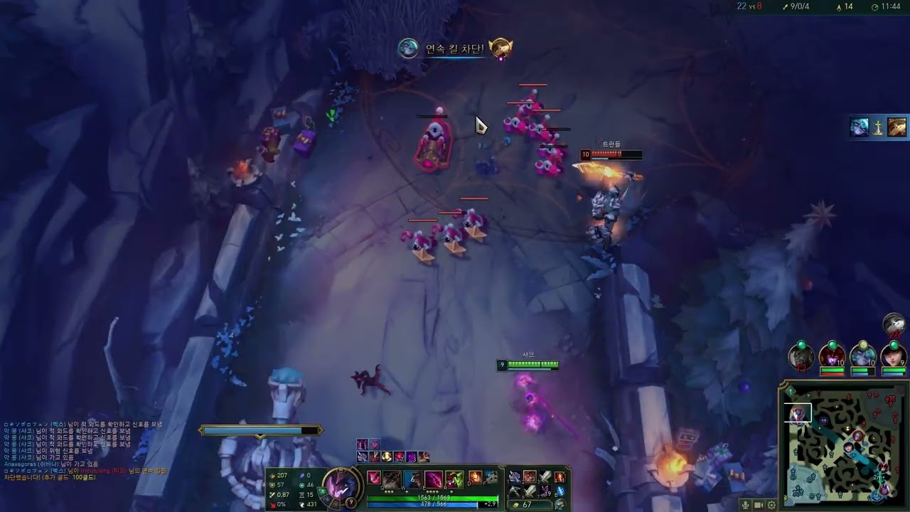 [Full] AD 서폿 샤코 MVP S+ 32gg (AD Sup Shaco MVP S+ 32gg)