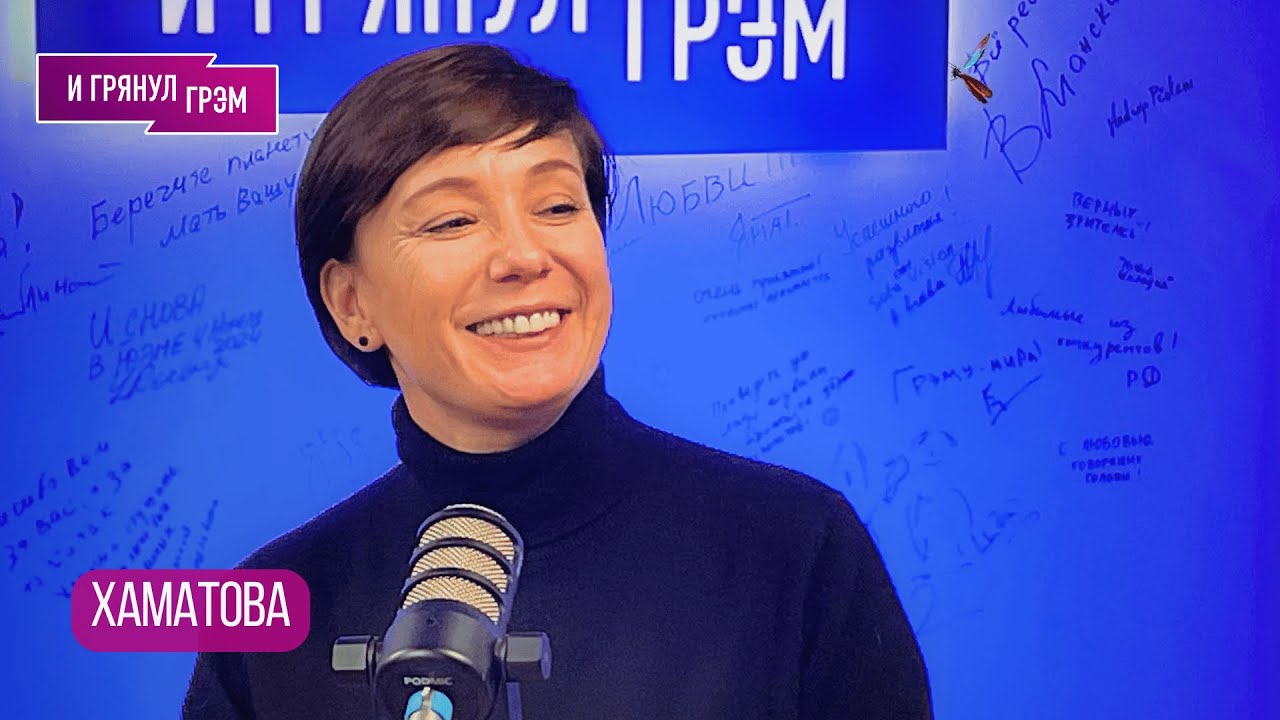 ЧУЛПАН ХАМАТОВА: 