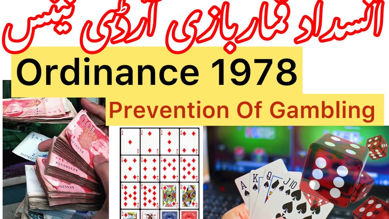 Gambling Act 1978 l PPSC Asi & Si Service Quota Test Preparation