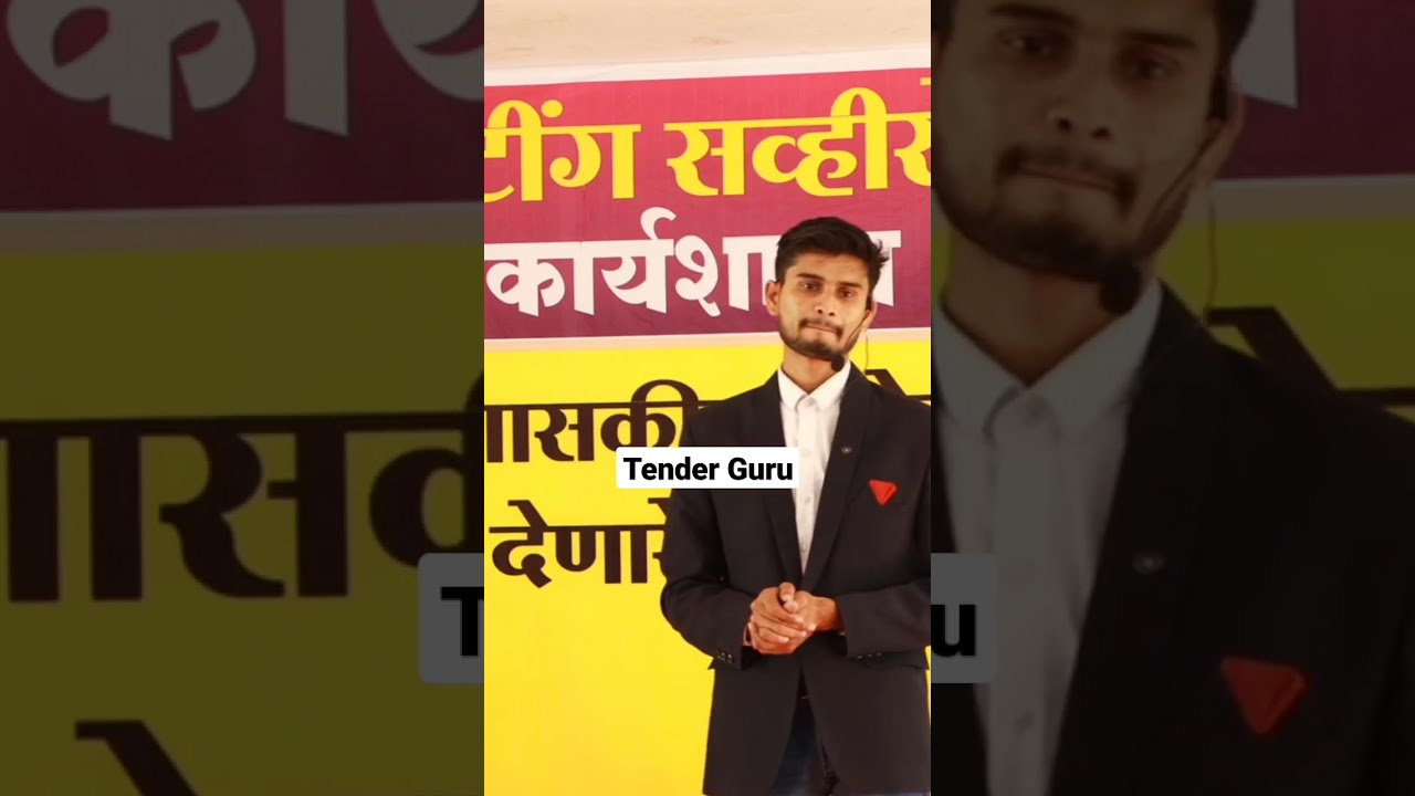 How Did Tender Publish Rise to the Top?, This Will Change Your Perspective About Tender Publish