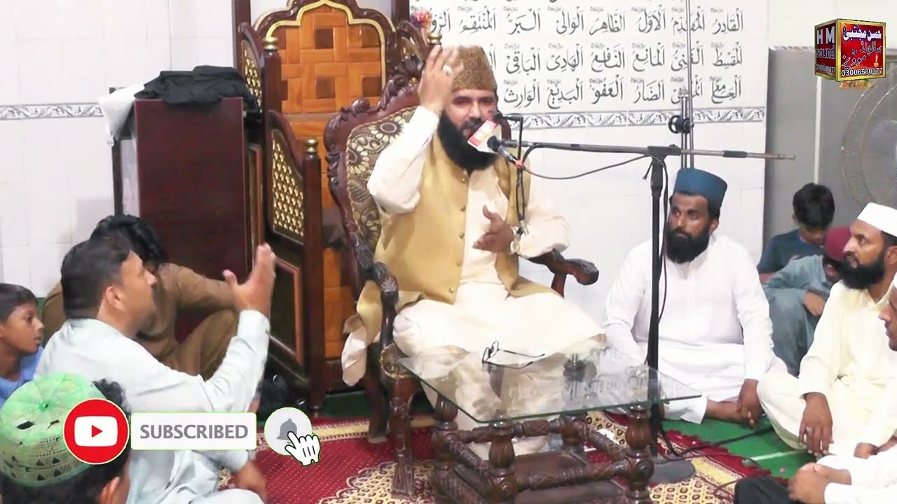 Allama Abdul Waheed Siddiqui full emotional bayan||2025||HM Sound 