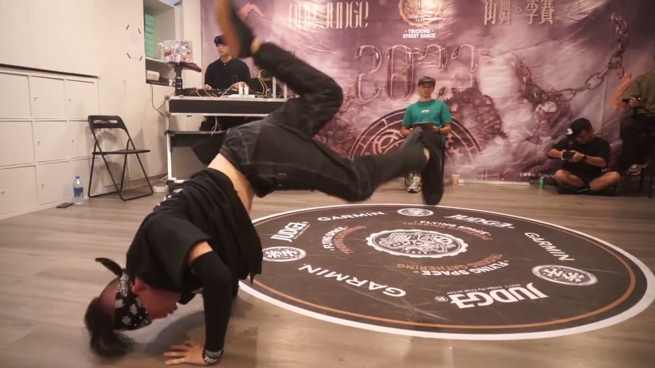 2023 One Judge Tricking X 街舞大賽 秋季賽 Breaking 1 VS 1  海選