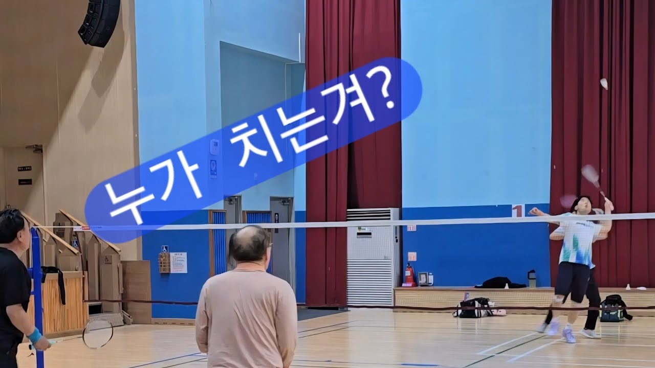 [260223] 노을체육관 | 은섭/정일 vs 종운/태연