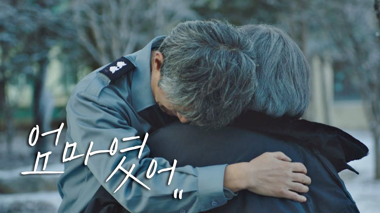 평생 내 앞의 눈을 쓸어준 게 엄마였어.... 안내상(Ahn Nae－sang)의 ′눈물′ 눈이 부시게(Dazzling) 12회