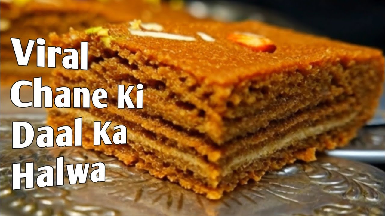 ‎شب برات اسپیشل چنے کی دال کا کٹلی حلوہ | Tukri Wala Halwa Recipe | بغیر چاشنی کے برفی جیسا‎