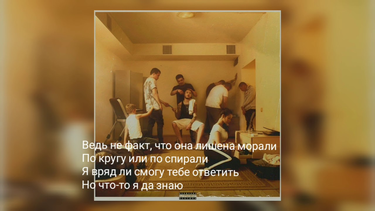 СКРИПТОНИТ - Интро / Время возвращается (lyrics)