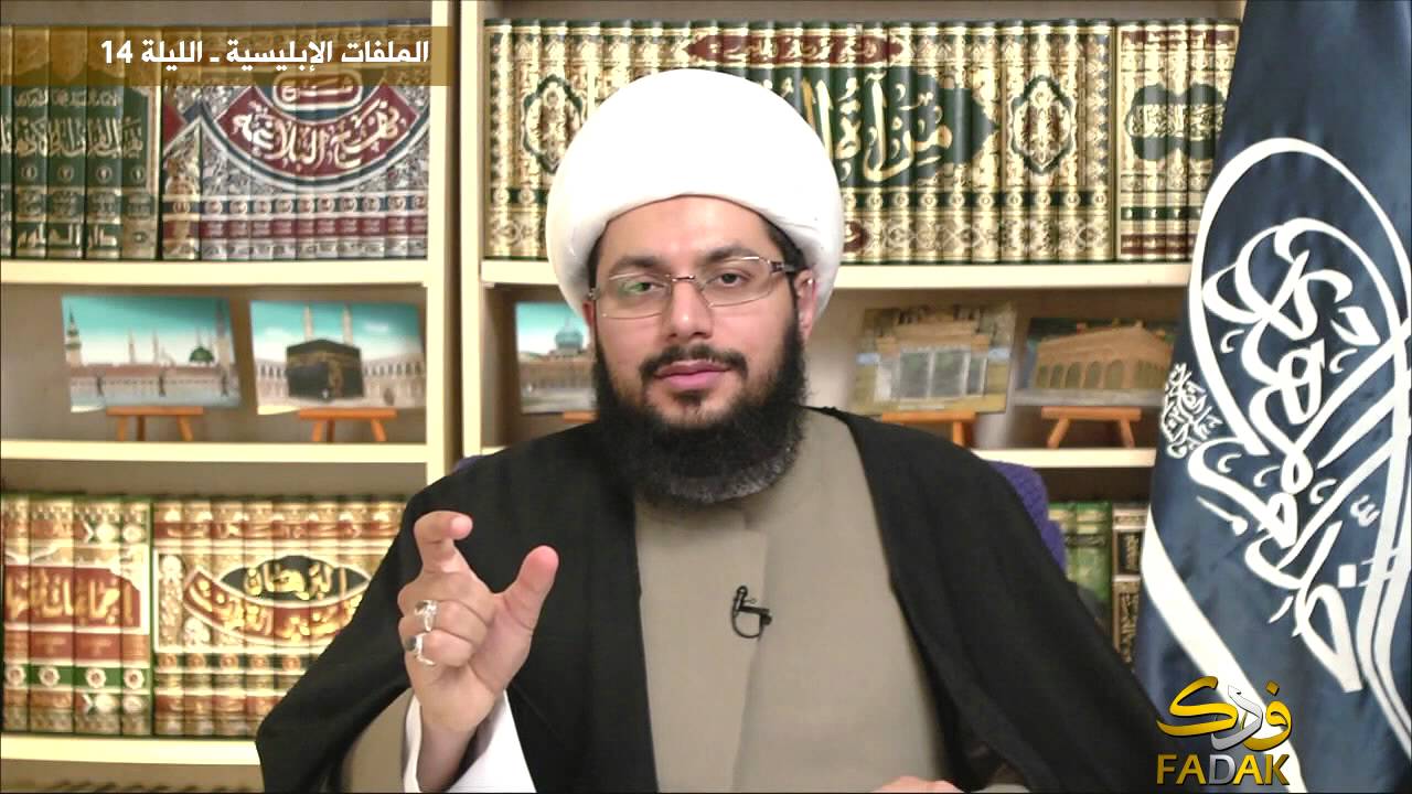 الملفات الإبليسية ج14: الاستفزاز الإبليسي