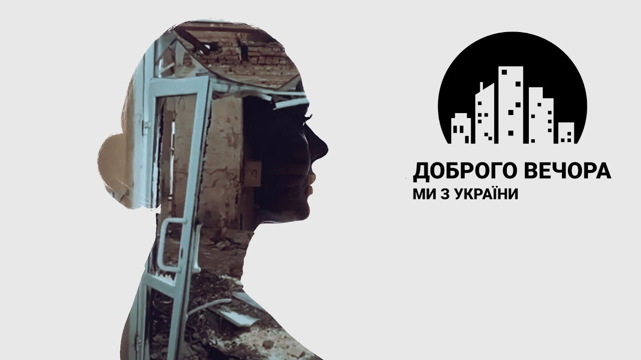 Доброго вечора, ми з Украiни: Интеграция украинцев, уехавших из Молдовы в ЕС /17.03.2023