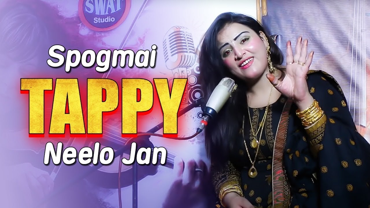 Pashto New Songs 2025 Pashto New Tappy 2025 By Neelo jan Khumari Tappy 2025 Swat Studio Production