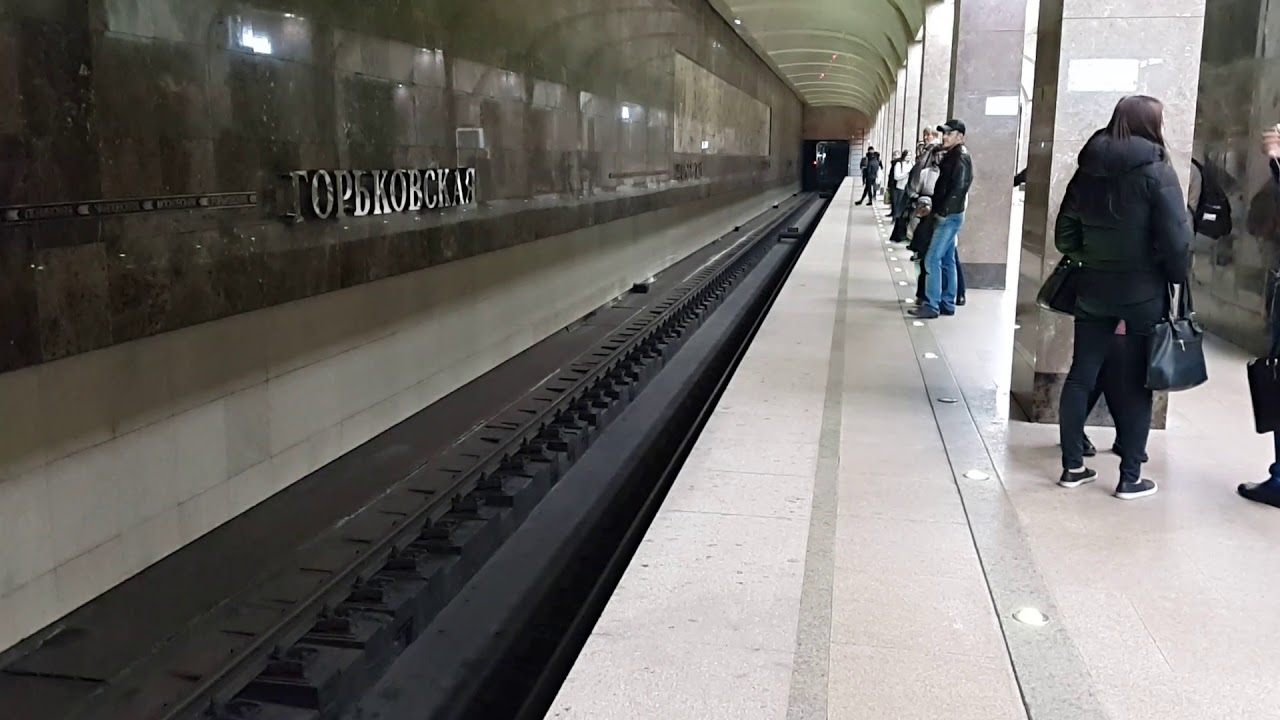 Ст. Метро Горьковская г.Нижний Новгород + Метромост