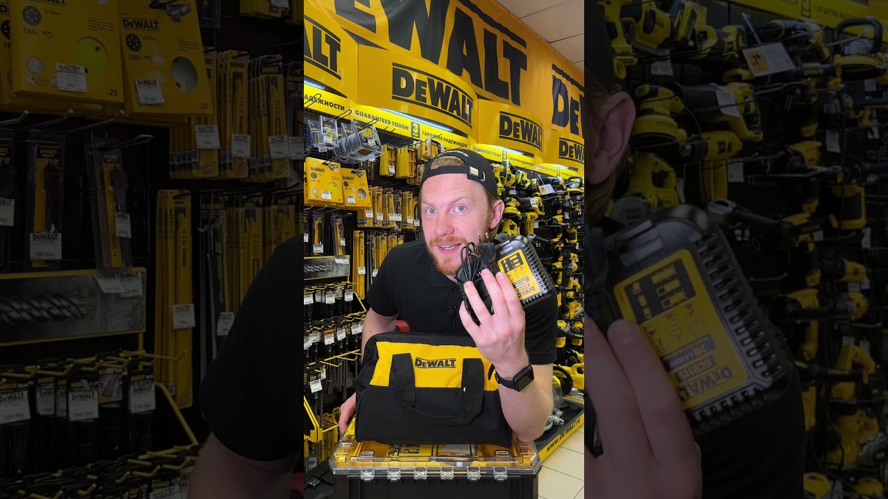 Зачем DeWalt выпустили аккумуляторы на верёвочках?🤔 #dewalt  #dewalttools