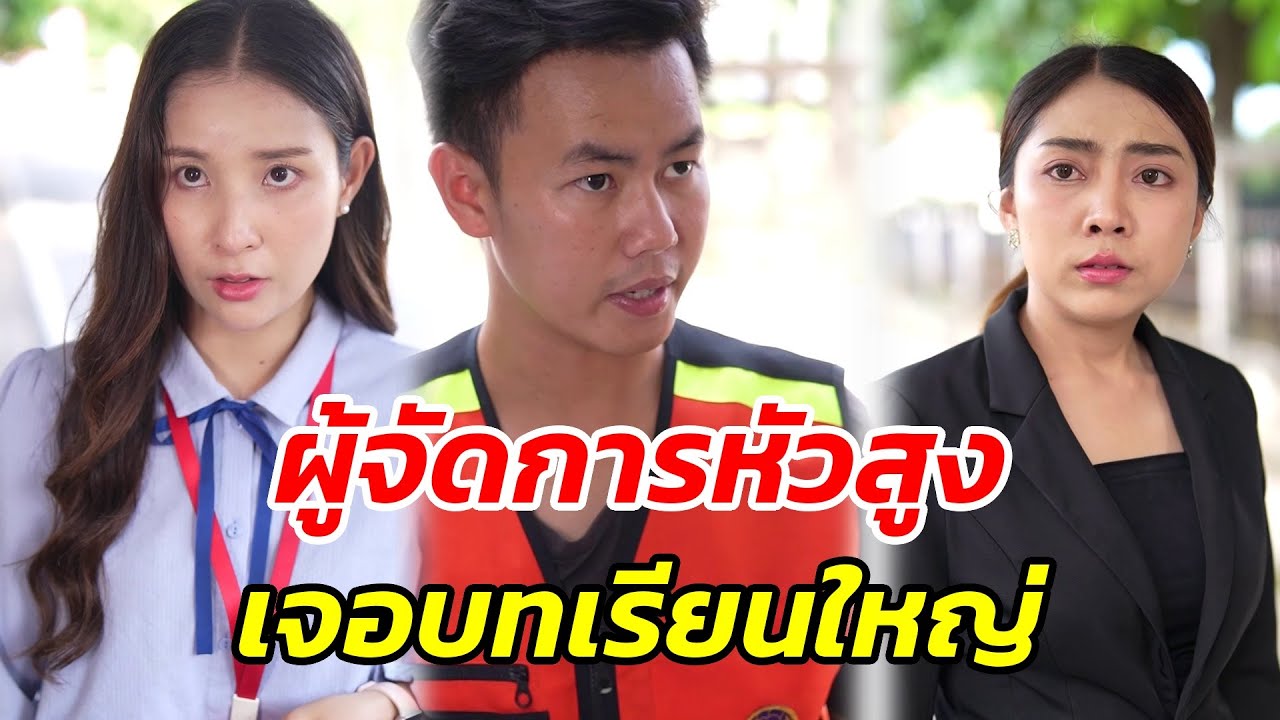 - สู้ต่อไป
