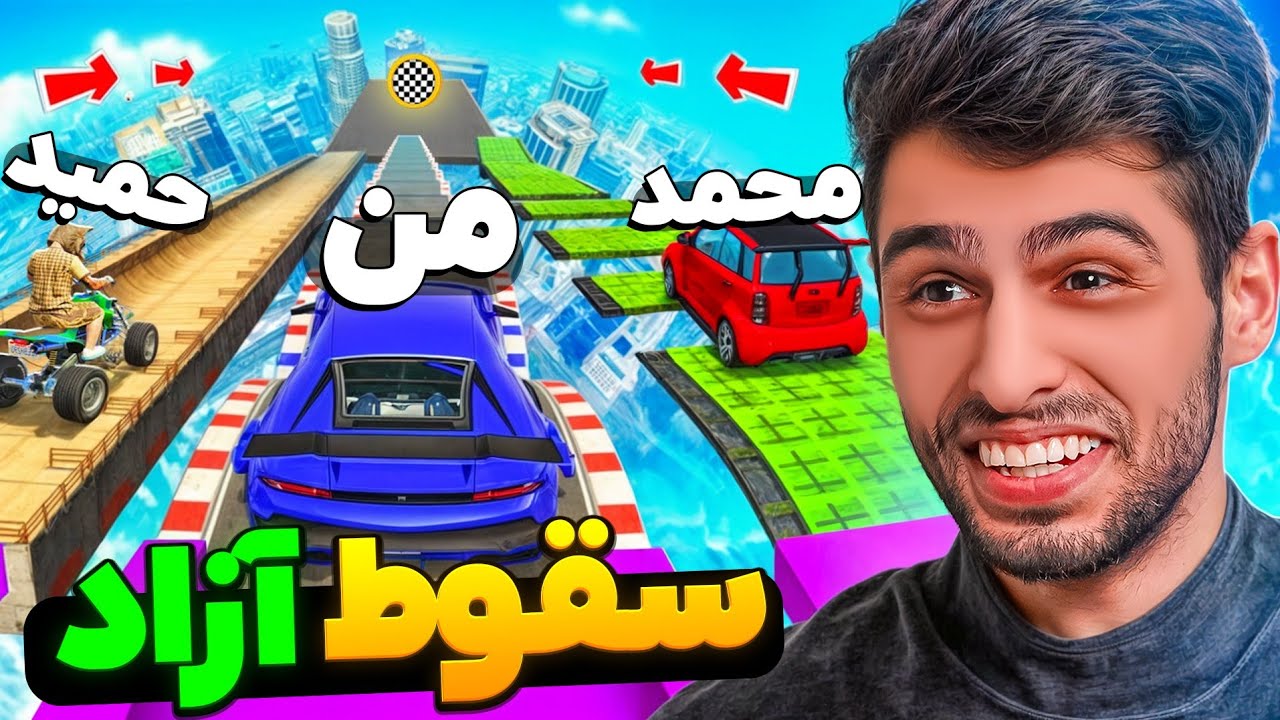 مگارمپ ولی هر کار میکنیم نمیتونیم بازیو تموم کنیم