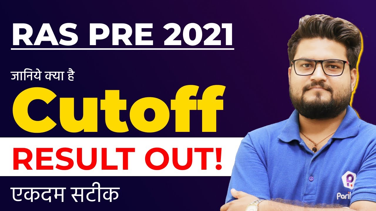 RAS Pre Cut off 2021 | RAS Result 2021 | RAS Pre 2021 Expected Cut off | RAS 2021 Latest News