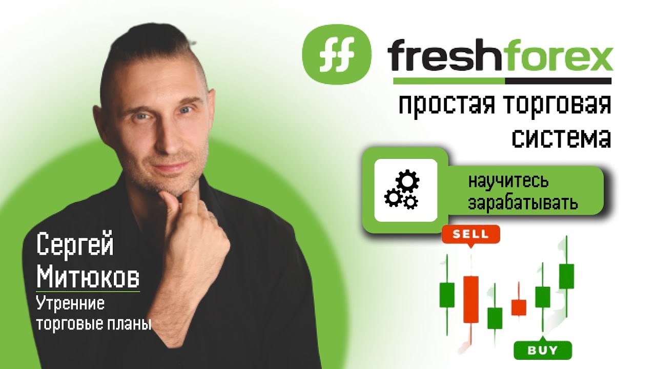 Торговые планы 05.02.26 | Мажоры, нефть, золото, S&P
