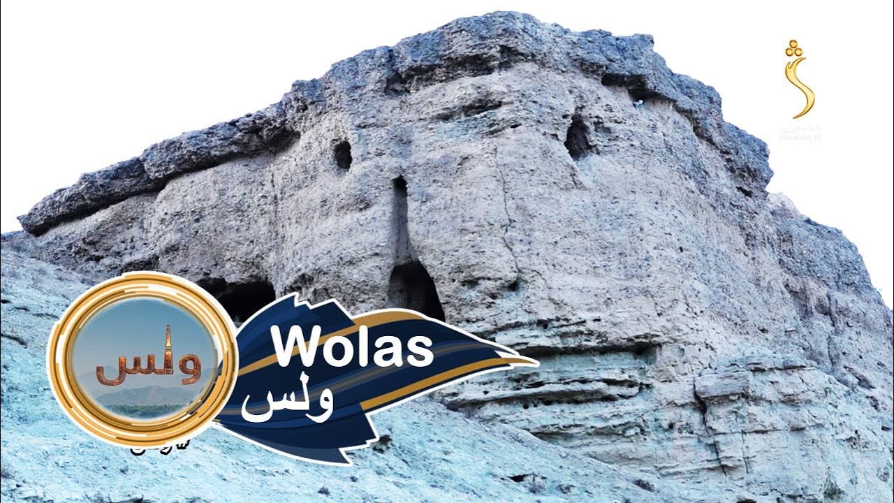 Wolas , Khaki Jabbar District - EP 99 - 08.01.2024|ولس - د کابل خاکجبار ښکلې او زړه راښکونکې ولسوالۍ