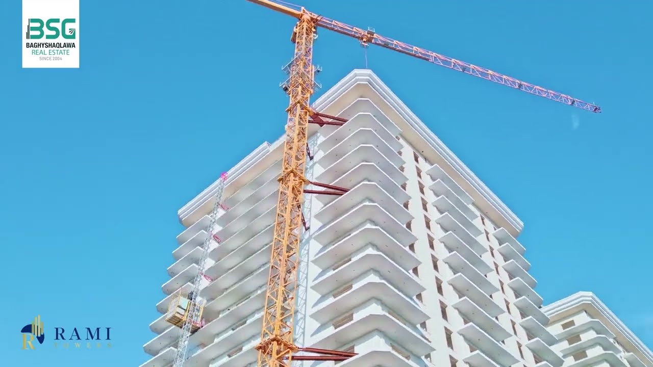 رامی تاوەر - Rami Towers