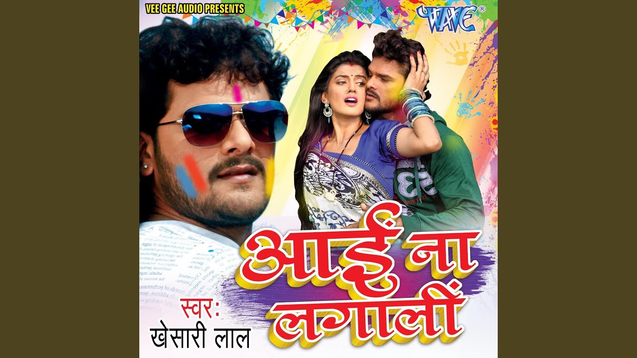 Bhouji Ko Dudh Nahi Hota He