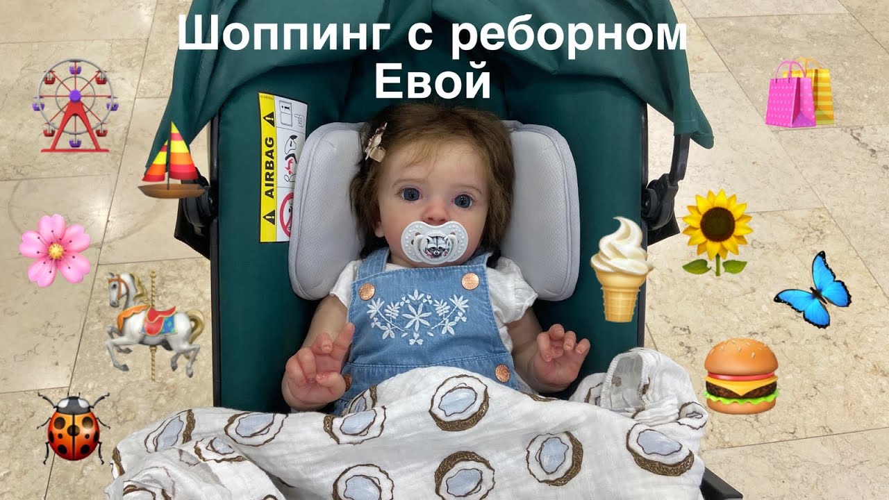 Шоппинг с реборном Евой 🛍️Прогулка с реборном Евой 💞/ Walking and shopping with a reborn doll 🤗