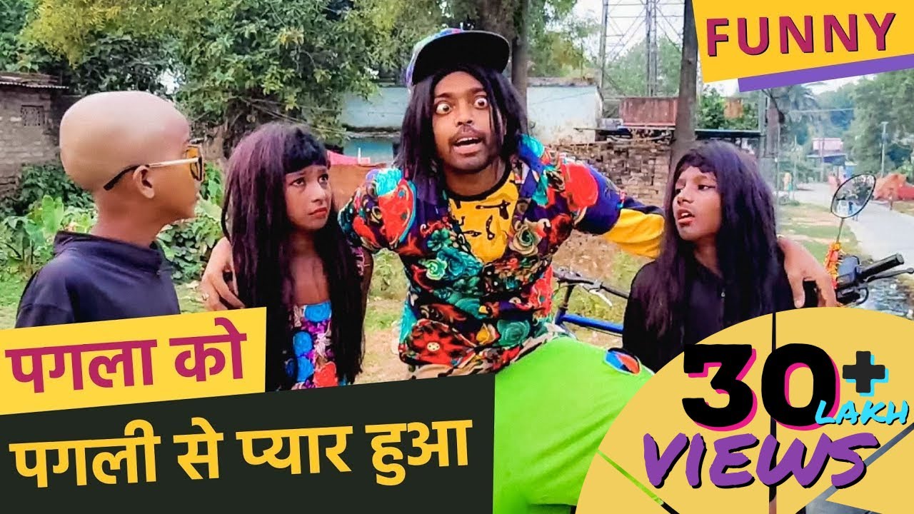 Pagla Pagli Rap Song New Version - Adarsh Anand | ft.Official ZB | Bhagalpur Bihar