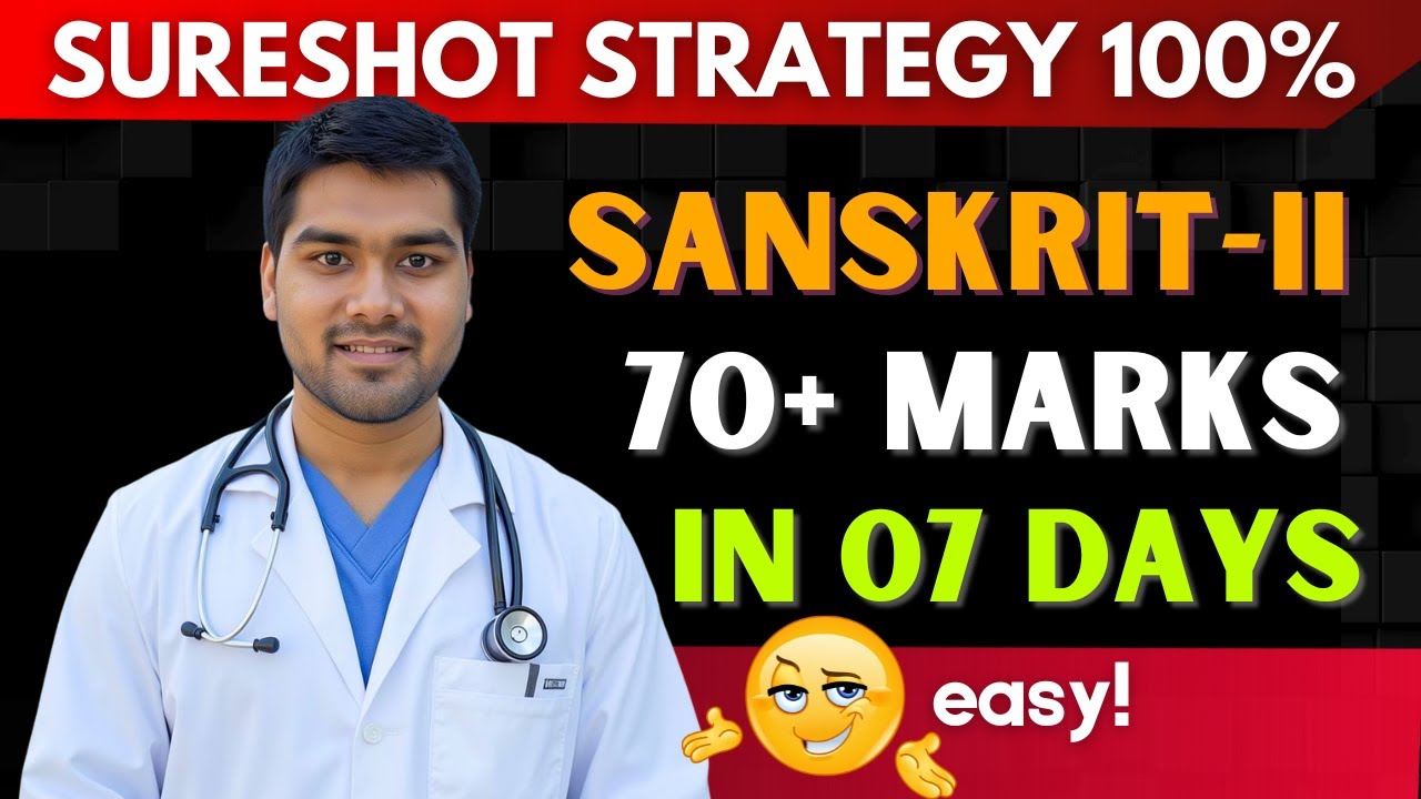🚀SURESHOT STRATEGY TO BANG 70+ MARKS IN SANSKRIT- II 😎 IN 7 DAYS ! 100% WORKING☠️