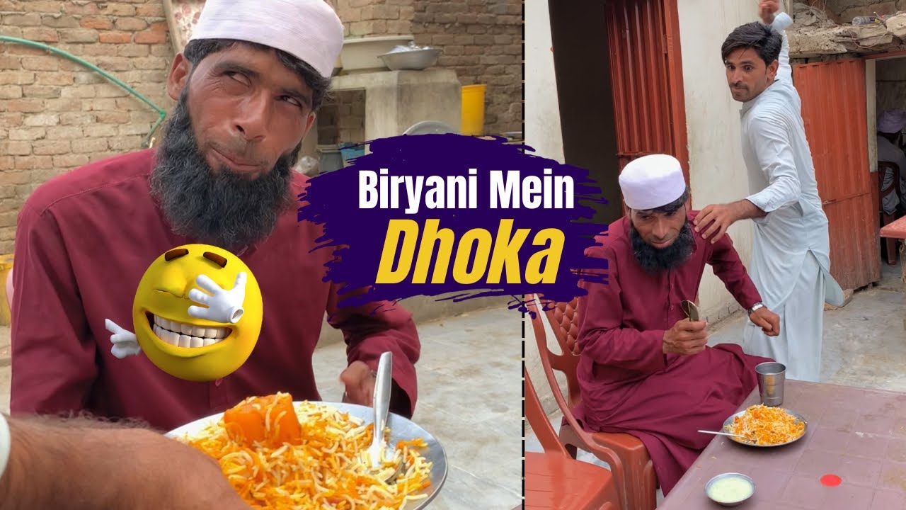 🐓 Biryani Pe Huwi Game 🤣 Lene Ke Deny Par Gaye 😂