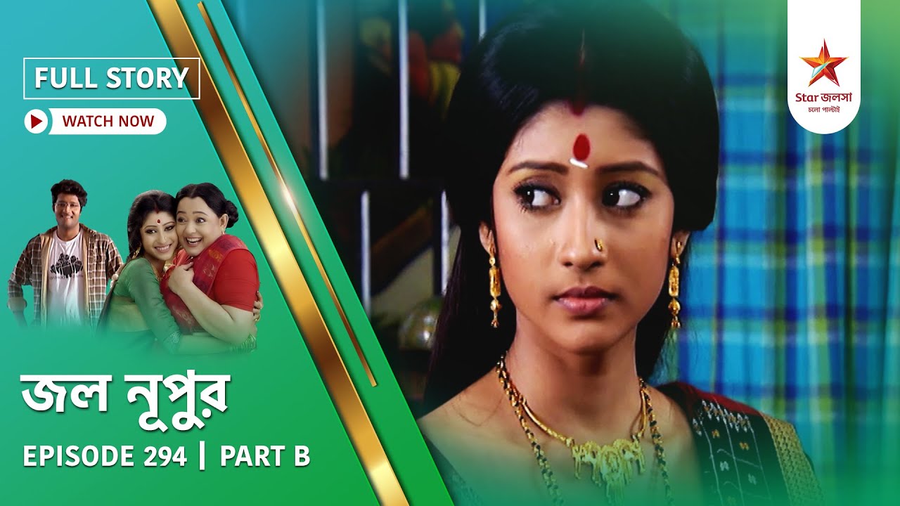 Full Story | Jol Nupur | Episode 294 | Part B
