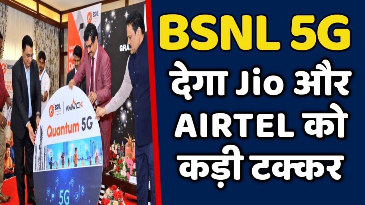 BSNL Quantum 5G FWA Could Disrupt Jio and Airtel in the Battle for Enterprise Internet