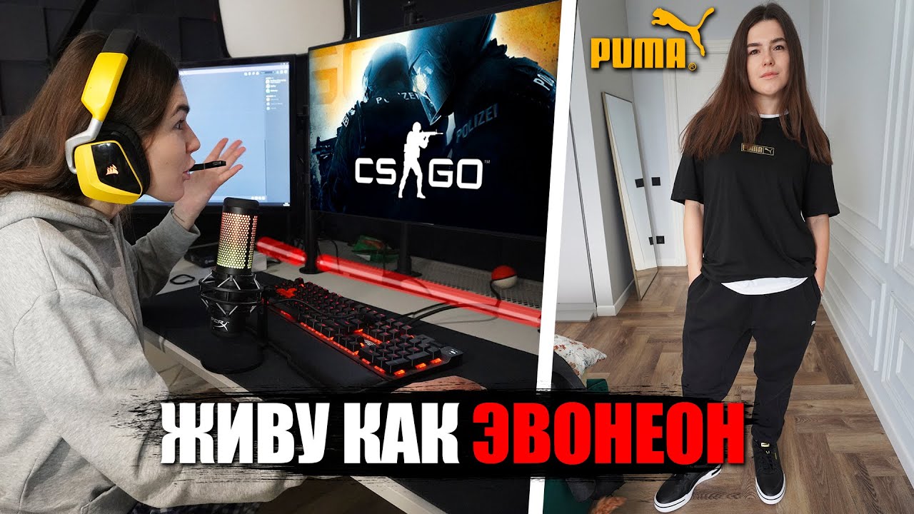 24 ЧАСА ПОВТОРЯЮ ЗА МУЖЕМ