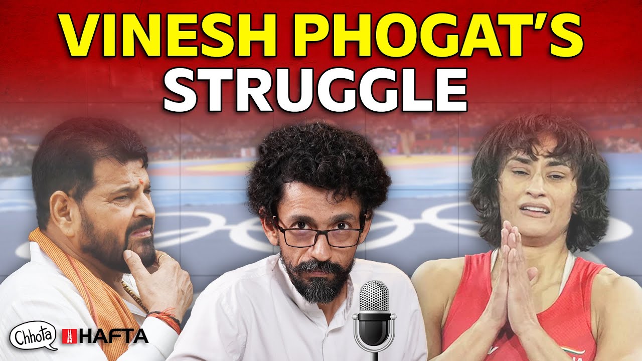 Vinesh Phogat’s Olympic disqualification, Bangladesh political upheaval | Chhota Hafta 497