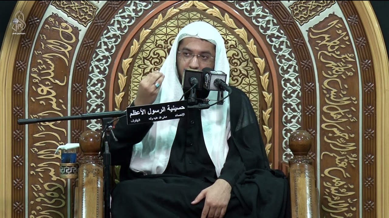 الشيخ حسين السعيد .. السيدة أم البنين عليها السلام